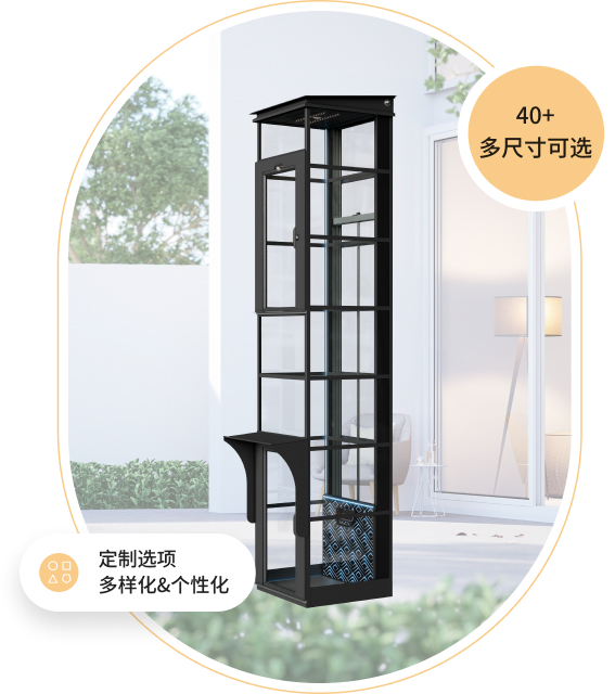 Cibes新盛娱乐户外电梯