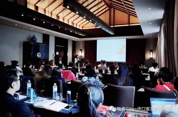 CIBES新盛娱乐家用电梯销售培训聚会