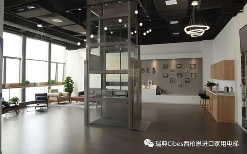 Cibes（新盛娱乐）家用电梯郑州展厅