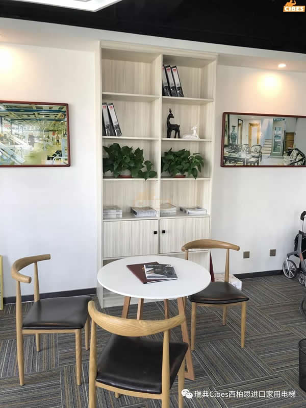 CIBES新盛娱乐家用电梯呼和浩特展厅