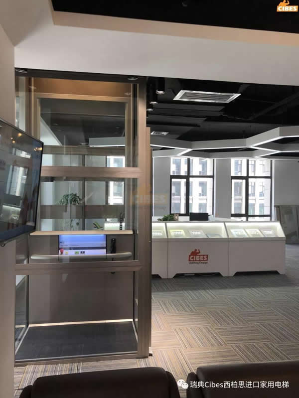 CIBES新盛娱乐家用电梯呼和浩特展厅