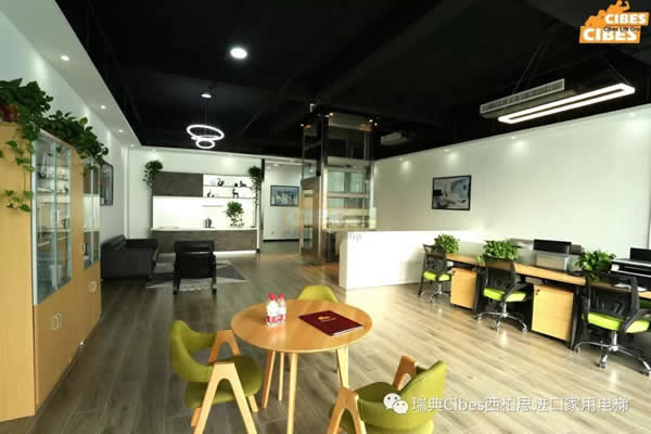 CIBES新盛娱乐家用电梯石家庄展厅