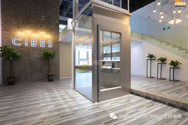 CIBES新盛娱乐家用电梯太原展厅