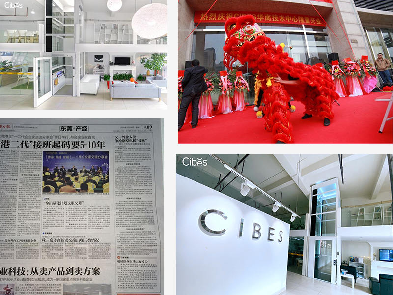CIBES新盛娱乐 | 东莞展厅全新升级：承载近十年，，，，，，展厅再界说 - Cibes新盛娱乐瑞典品牌电梯