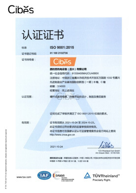 新盛娱乐产品有哪些认证证书？？？？ - Cibes新盛娱乐瑞典品牌电梯