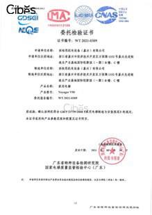 新盛娱乐产品有哪些认证证书？？？？ - Cibes新盛娱乐瑞典品牌电梯