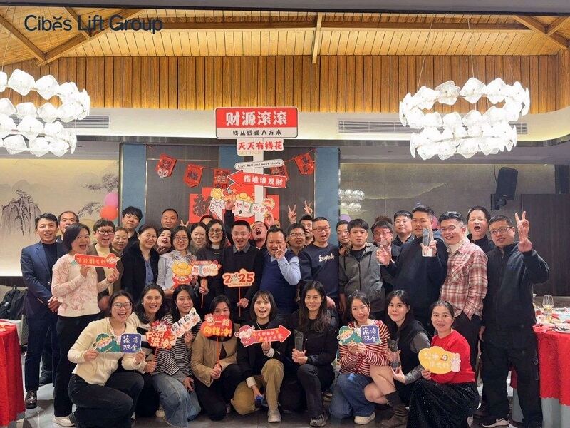 Cibes新盛娱乐2024年度年会
