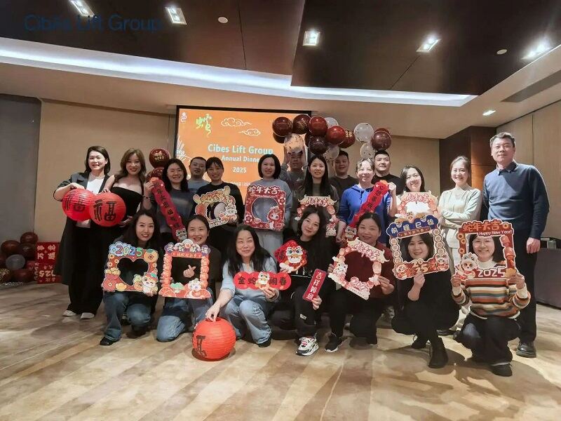 Cibes新盛娱乐2024年度年会