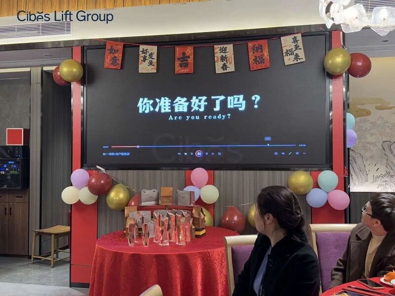 Cibes新盛娱乐2024年度年会