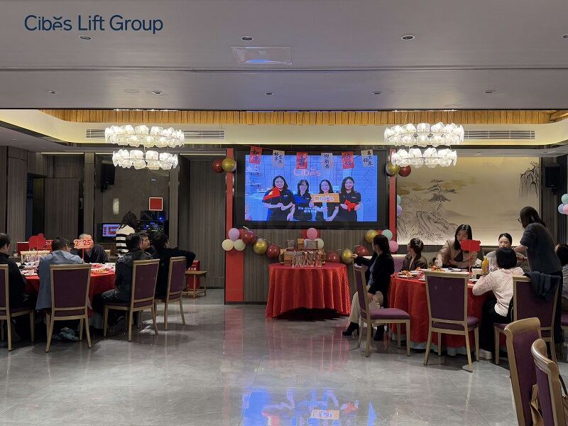 Cibes新盛娱乐2024年度年会