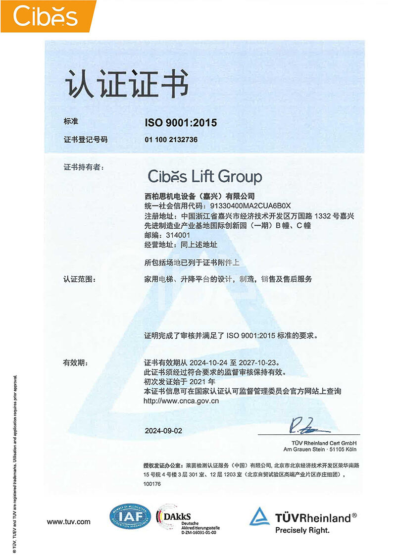 新盛娱乐-梦想照进现实,起劲成绩未来!