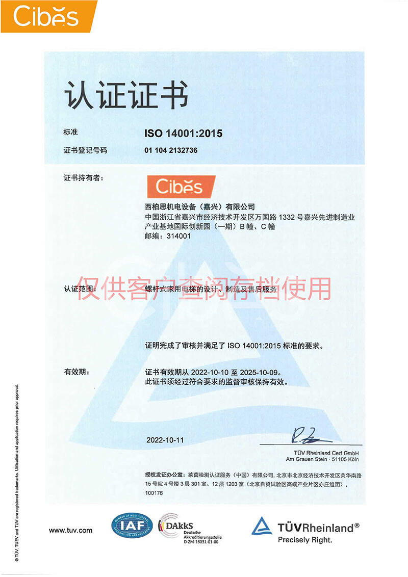 新盛娱乐-梦想照进现实,起劲成绩未来!