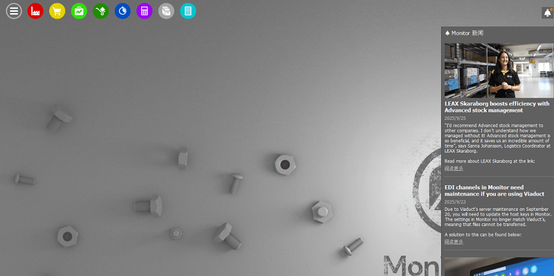 新盛娱乐嘉兴工厂，，，，，，ERP系统审计